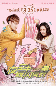 Сияющая звезда