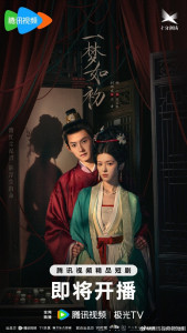 Мечта, как настоящая любовь