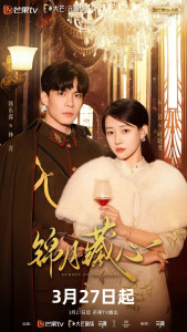 Отзвуки сердца