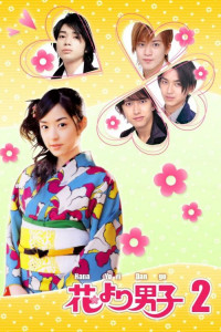 Цветочки после ягодок 2