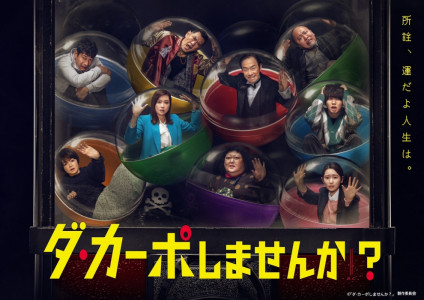 Хочешь сыграть с начала?