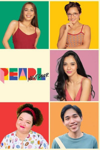 По соседству с Перл