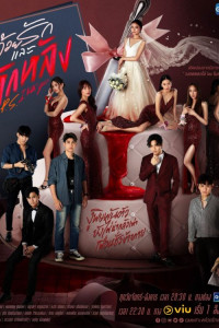 P.S. Я тебя ненавижу