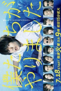 Мы это сделали