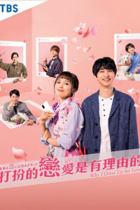 Есть причина наряжаться