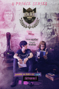 Безумный художник