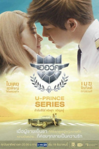 Смышленый пилот