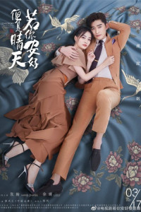 История любви: Ты самое большое счастье в моей жизни