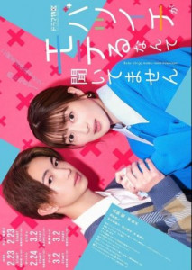 Я никогда не слышал, чтобы разведенные люди были популярны