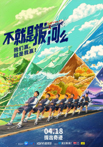 Давайте потянем!