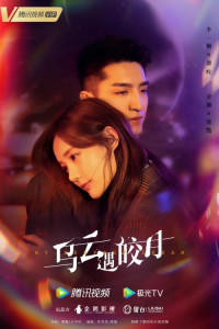 Моя сокровенная мечта