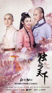 Непревзойденный