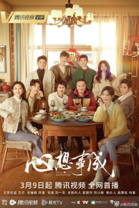 Пусть все твои желания сбудутся