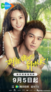 Капитан Хан