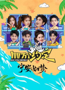 Как пожелаете: История дворца Куньнин