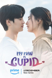 Мой парень - купидон