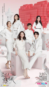 Так влюблен