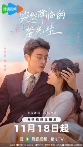 Привет! Мой мистер Райт