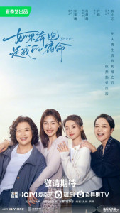 Рожденный бежать