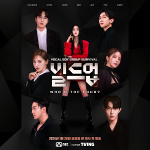 Выживший из вокальной мужской группы