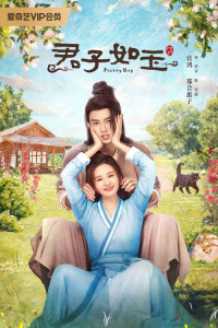 Красивый парень