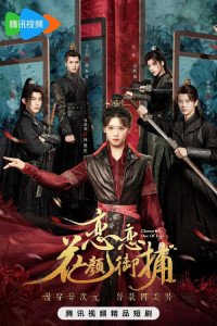 Выбери одного из четырех