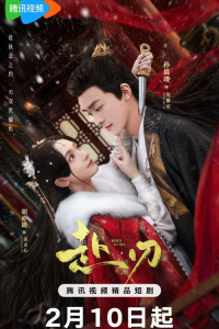 Рожденные умереть