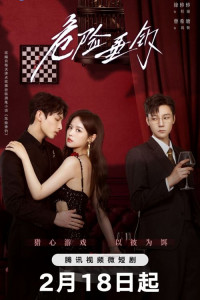 Крючок для наживки