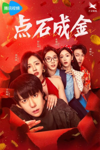 Что скрывает камень