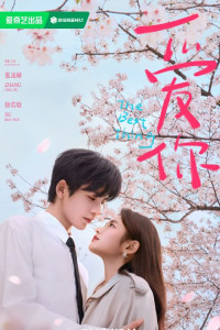 Самое лучшее