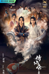 Таверна Яогуай