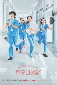 Жизнь человека, который однажды станет мудрым