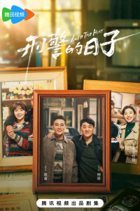 В самое пекло