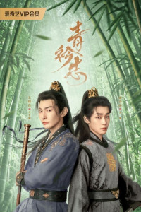 Маскировка премьер-министра