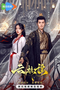 Противоядие от любви