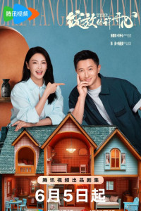 Двойное счастье