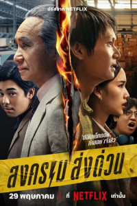 Безумный единорог