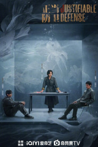 Самооборона