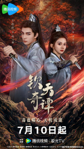 Странные истории императора