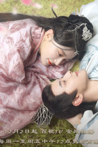 Император и императрица