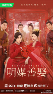 Лучшие половинки