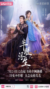 Жизнь, плывущая в полусне