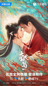 Подношение соленой рыбы мастеру