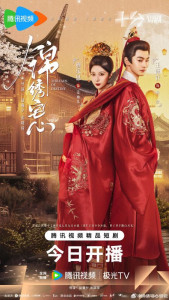 Нити судьбы