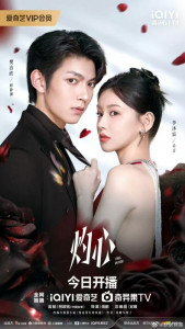 Любовь к тебе