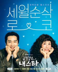 Моя драгоценная звезда