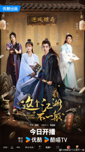 Этот непростой мир