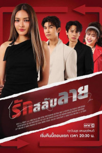 Давай меняться