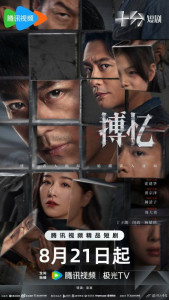 Подковерные игры