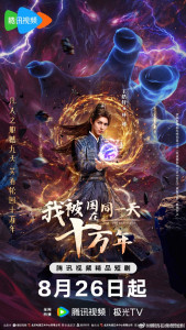 Время переродиться